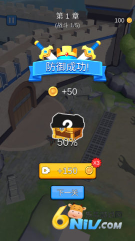 城堡战争 第3张图