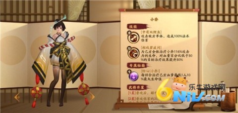 胡莱三国3 第2张图