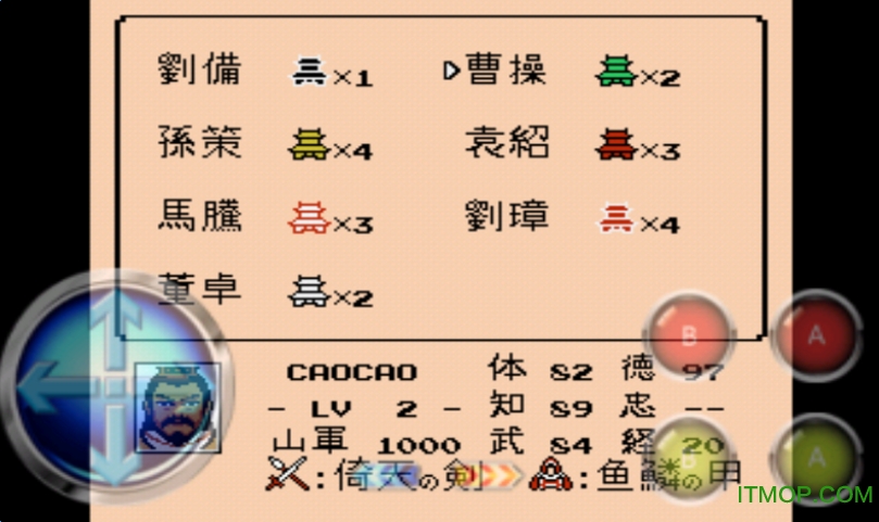 三国志2霸王大陆手机版