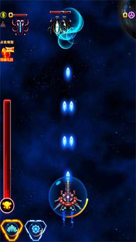 雷霆战机3豪华版 第1张图