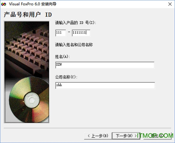 visual foxpro 6.0 简体中文版