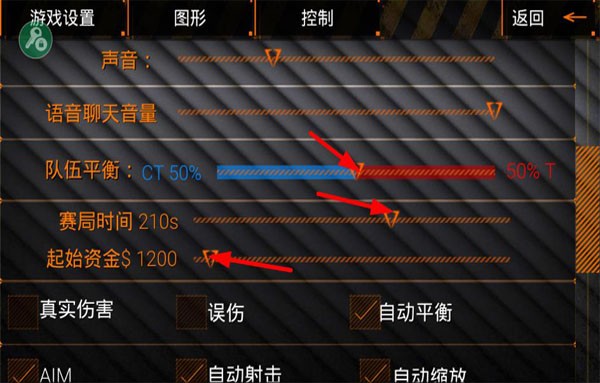 特种部队小组2中文版游戏玩法4