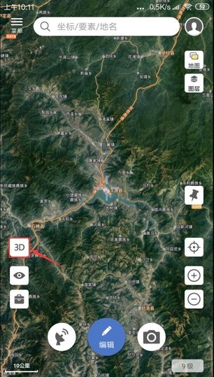 水经微图手机版