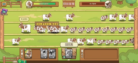 逗牛牧场官方正版