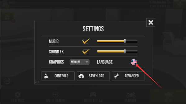 公路骑手游戏中文设置教程3