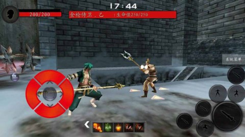 流星蝴蝶剑单机版 第1张图