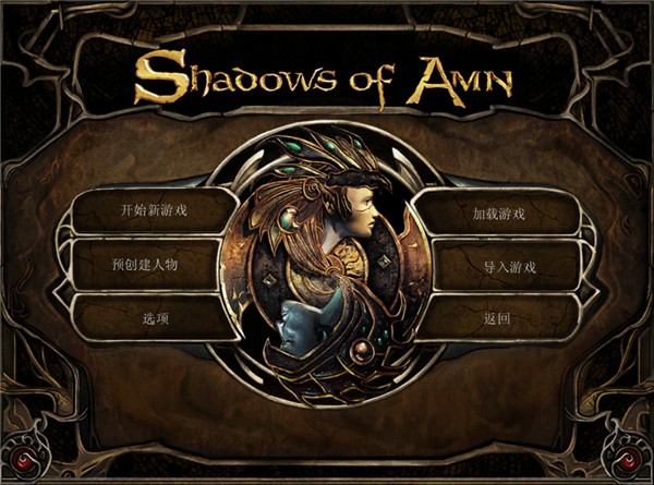 博德之门2增强版游戏玩法3