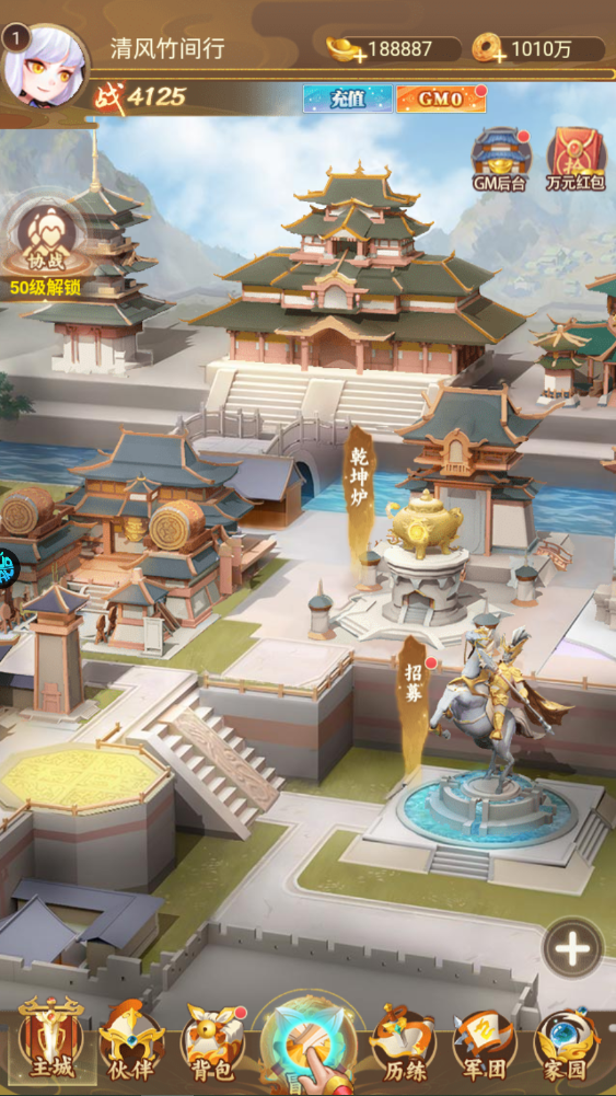 颤抖吧三国手游