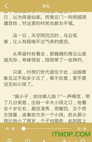 老子搜书2.24去广告版