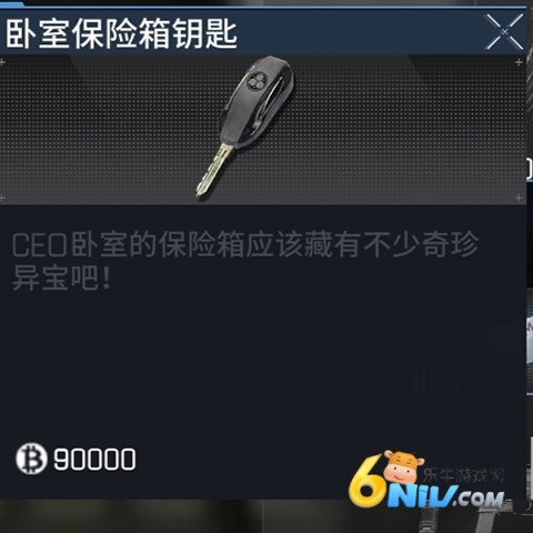 萤火突击QQ版 第14张图