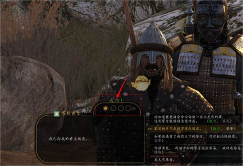 骑马与砍杀战团正版 第8张图