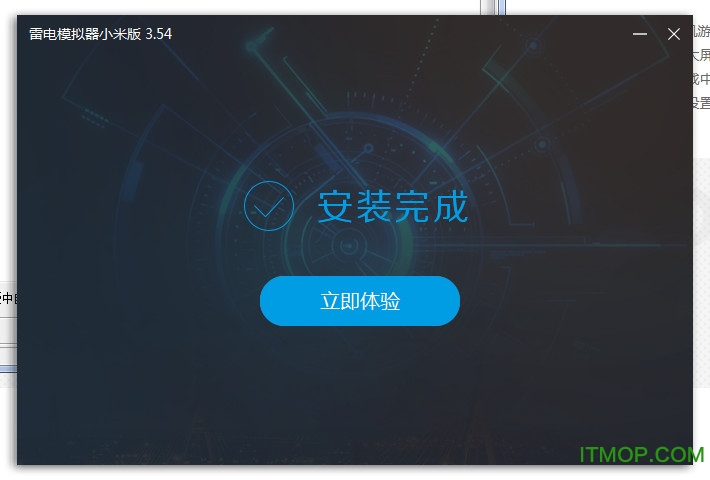 雷电模拟器 雷电模拟器安装