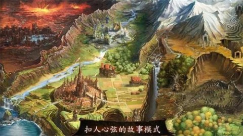 地牢猎手4 第1张图