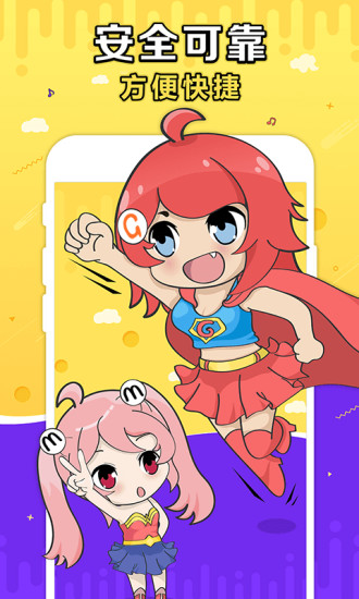 g买卖软件 游戏服务