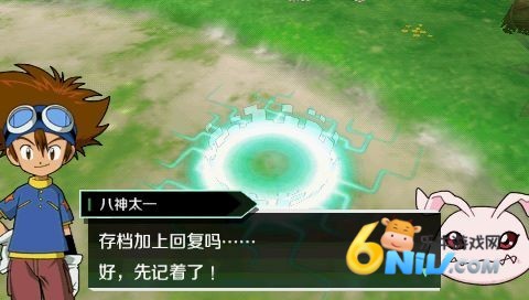 数码宝贝大冒险 第4张图