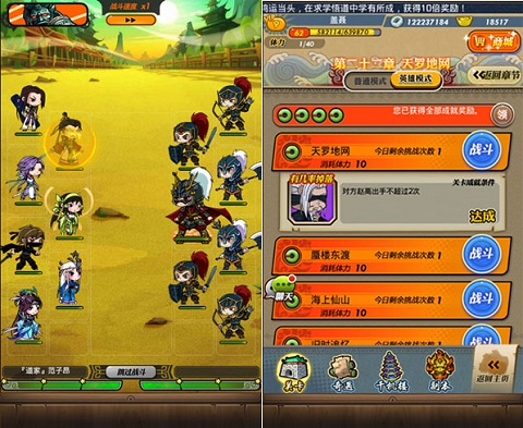 秦时明月卡牌版