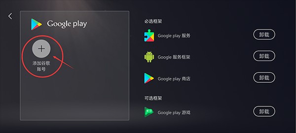 kuyo加速器免费版app怎么登陆-3