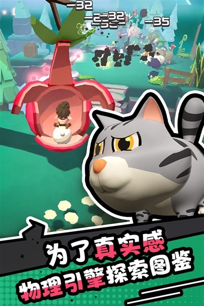 愤怒的小鸡之冲天炮