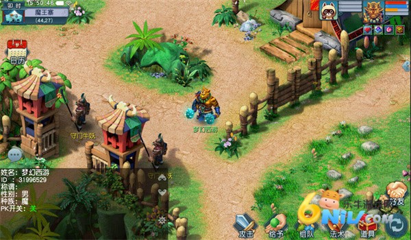 梦幻互通版官方版 第10张图