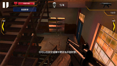 僵尸战争 第1张图