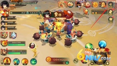 仙魔九界ol 第8张图