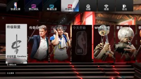 nba2k19 第1张图