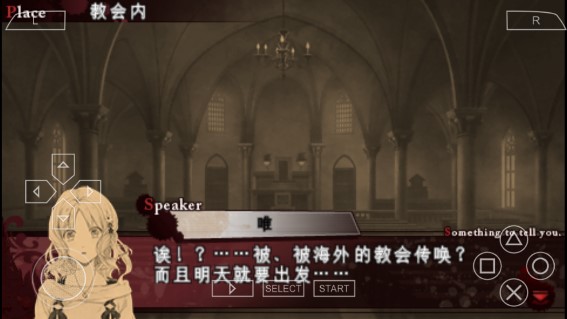 魔鬼恋人死祭狂欢中文版