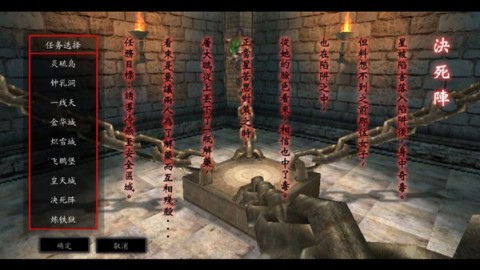 流星蝴蝶剑 第8张图