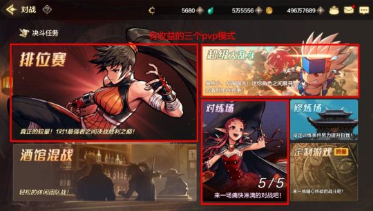 dnf手游韩服80版本