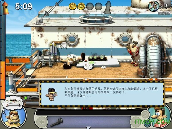 整蛊专家2游戏下载