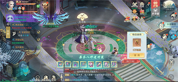 封神世界2红包版