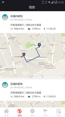 igpsport码表app igpsport app