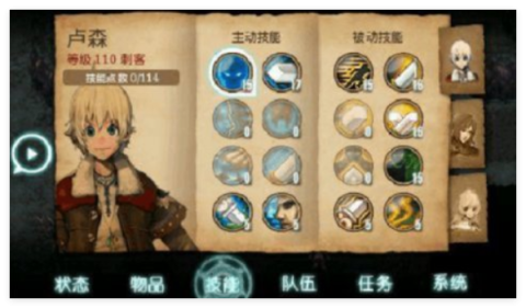 艾诺迪亚3 第2张图