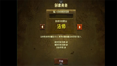 恶魔的地下城 第2张图