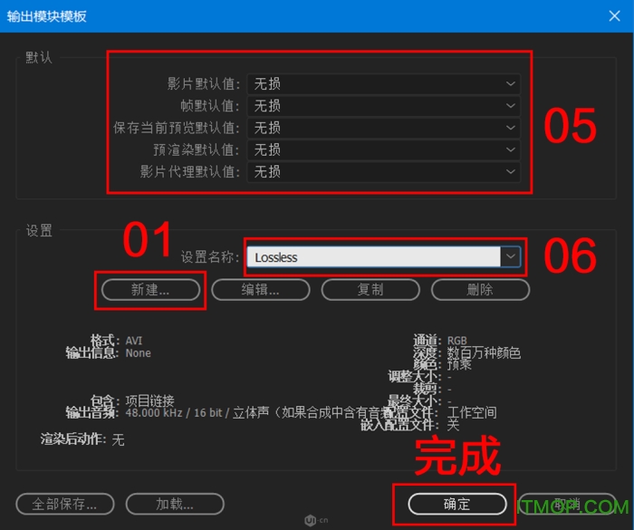 AE插件gifgun中文破解版