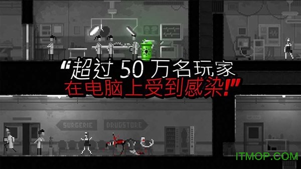 僵尸之夜恐怖破解版无限针剂