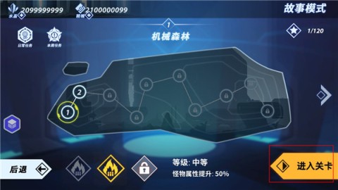 火柴人格斗家 第6张图