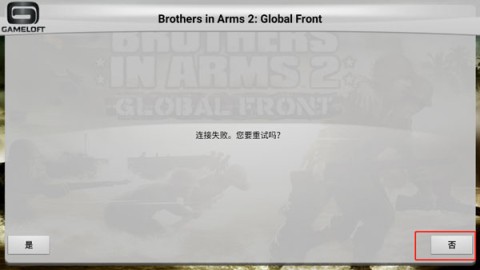 兄弟连2hd 第1张图