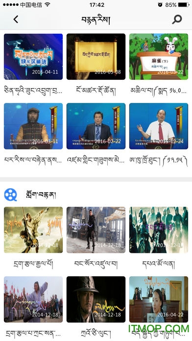 云藏搜索 云藏搜索