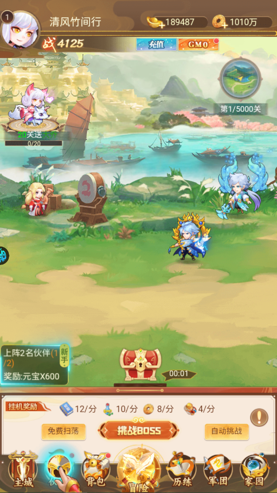 颤抖吧三国手游