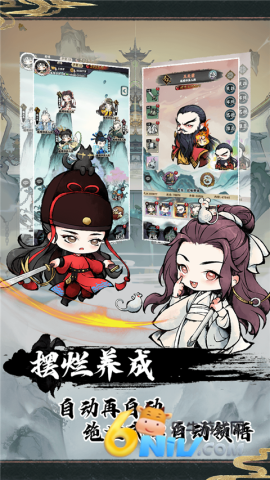 神奇萌泡 第5张图