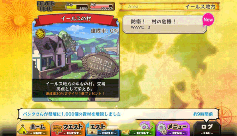 梅露可物语(メルスト) 第5张图