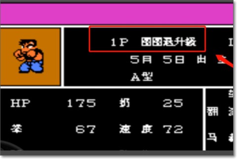 热血格斗传说 第6张图