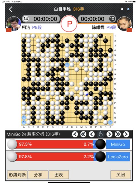 弈城围棋2021年最新版本