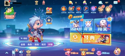 2025天天酷跑 第7张图