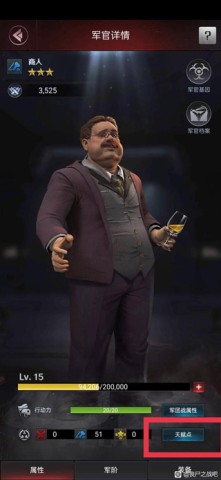 末日争霸丧尸之战 第6张图