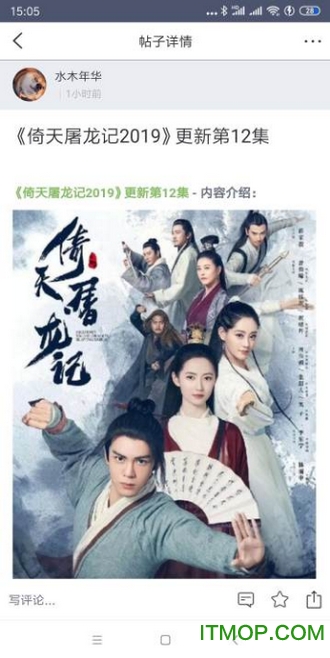 闪电下载app苹果版下载