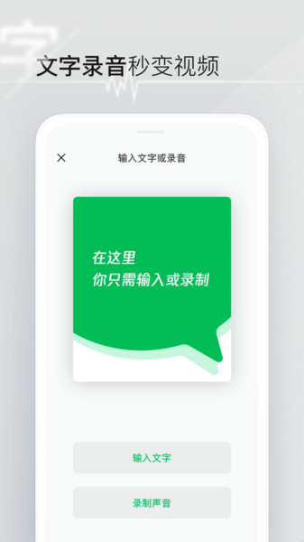 秒剪 秒剪app