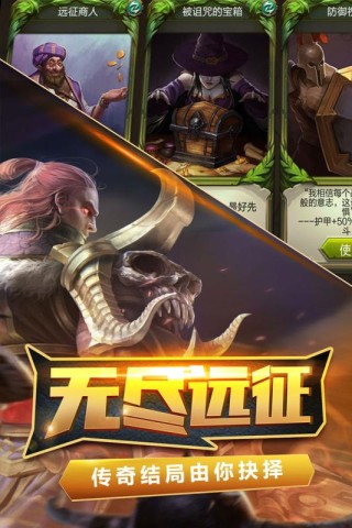 火炬之光合体版3.0 第2张图