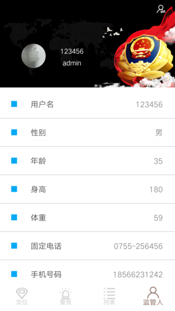 矫正通手机版 矫正通app